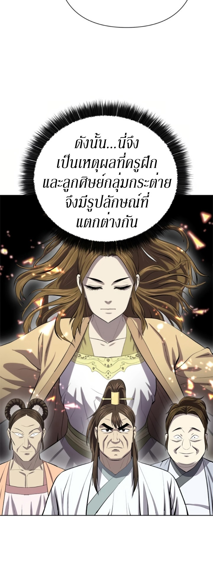 manga-sugoi.com