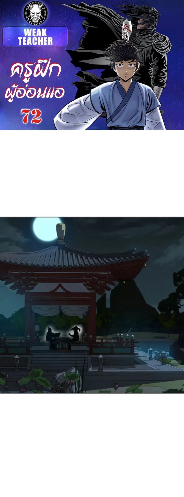 manga-sugoi.com