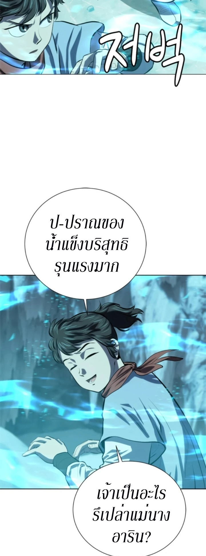 manga-sugoi.com