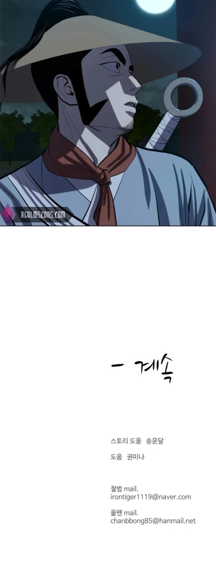 manga-sugoi.com