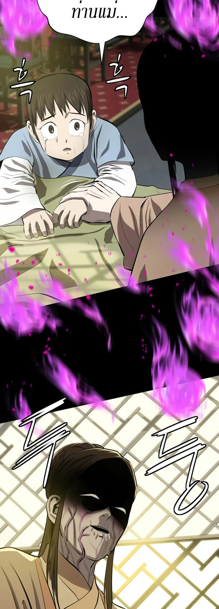 manga-sugoi.com