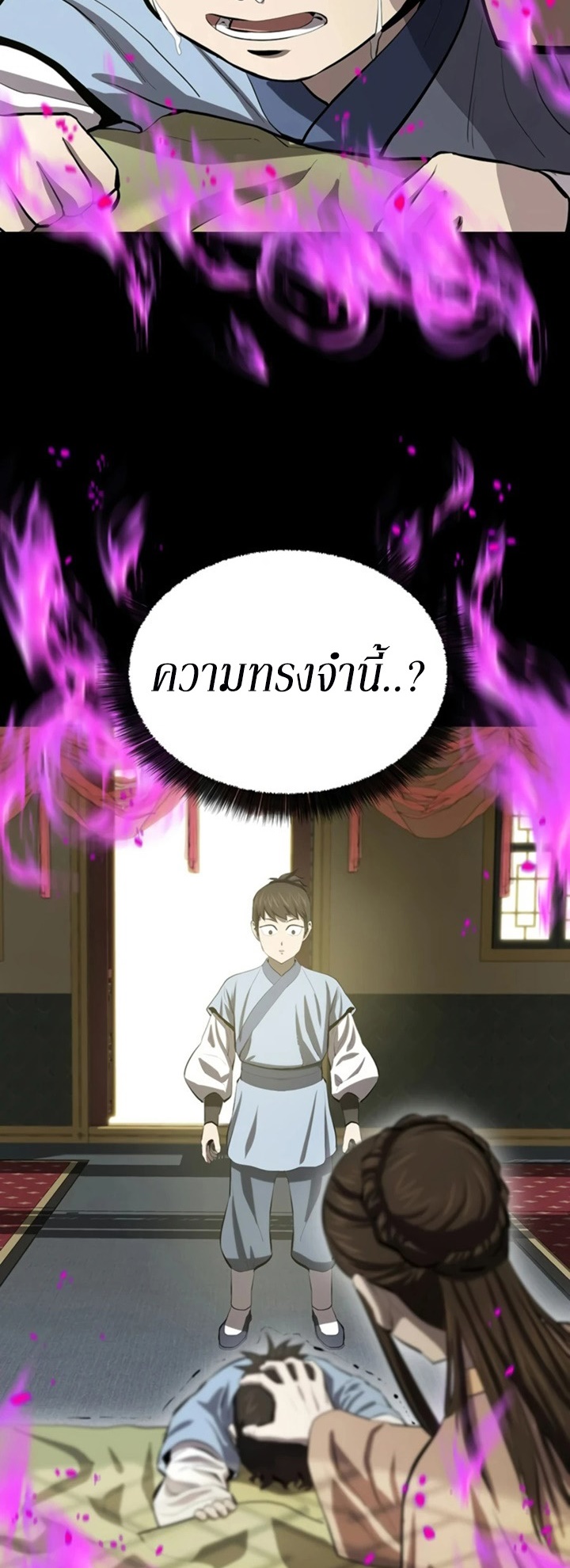 manga-sugoi.com