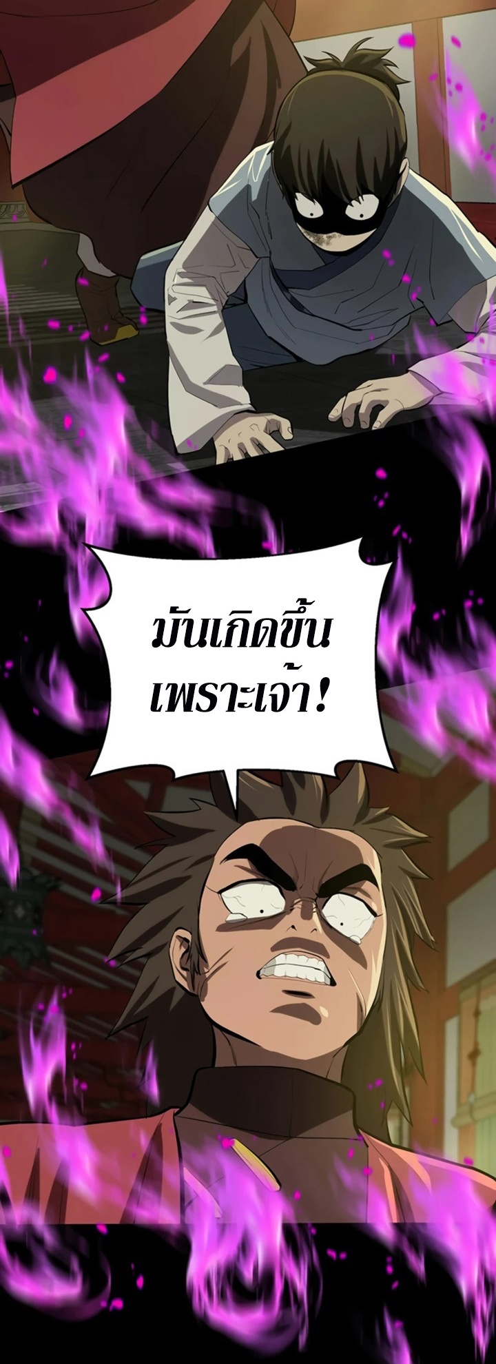 manga-sugoi.com