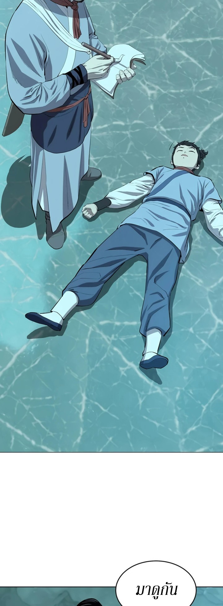 manga-sugoi.com