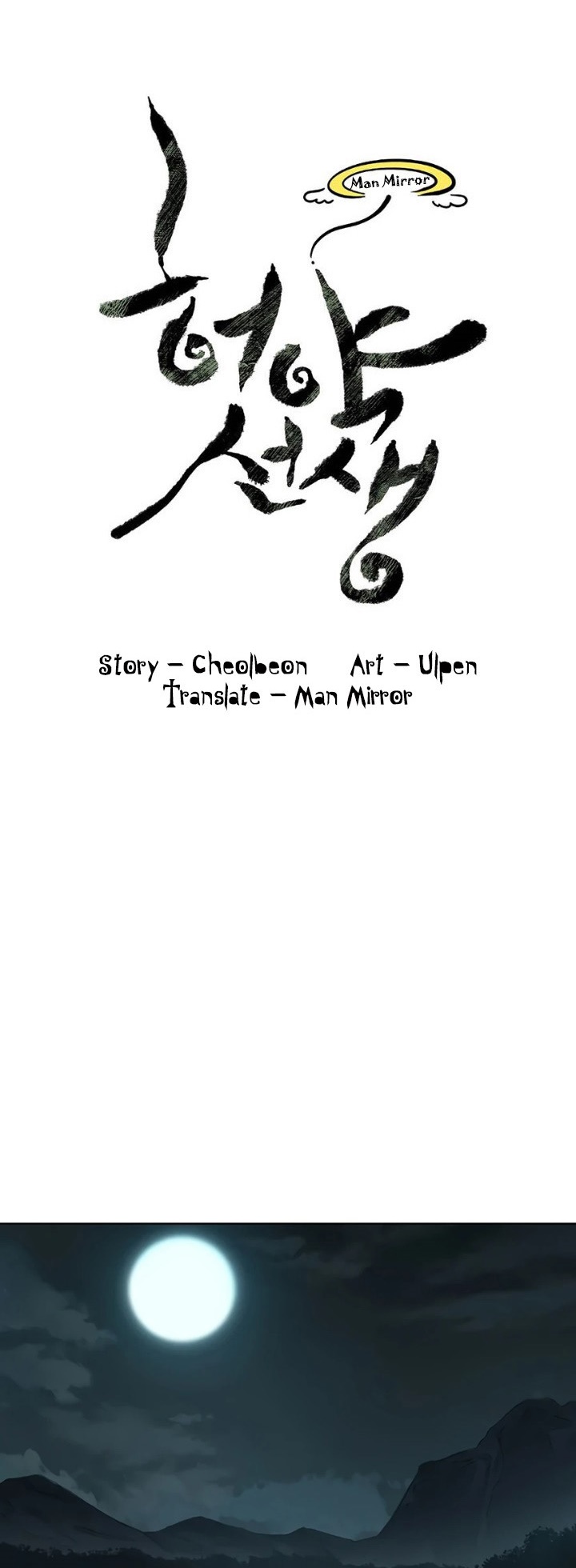 manga-sugoi.com