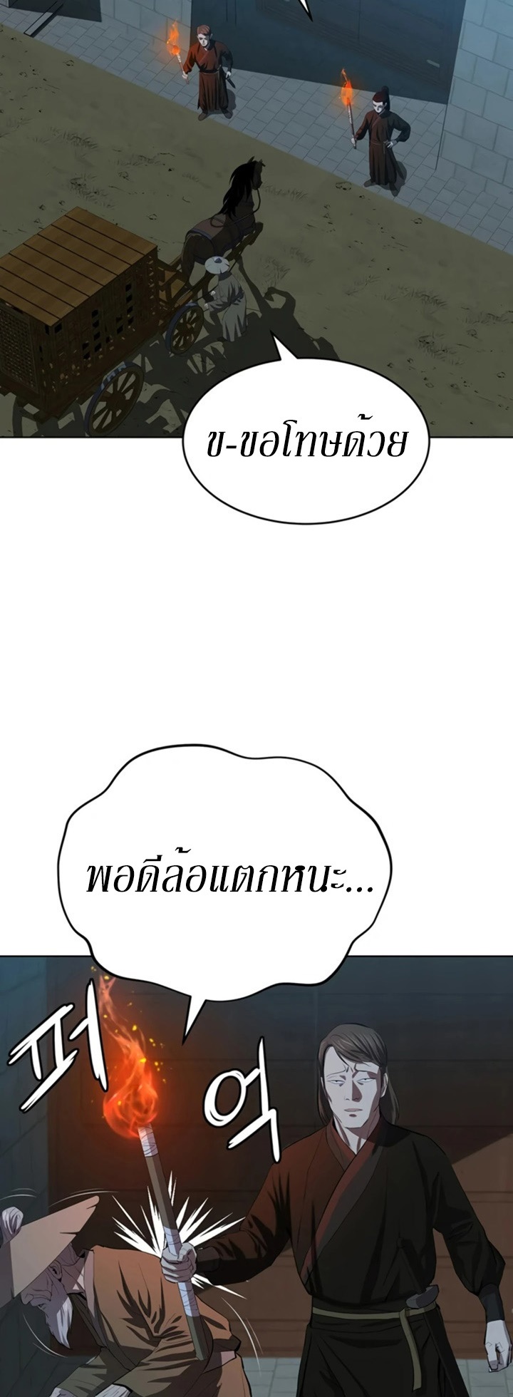 manga-sugoi.com