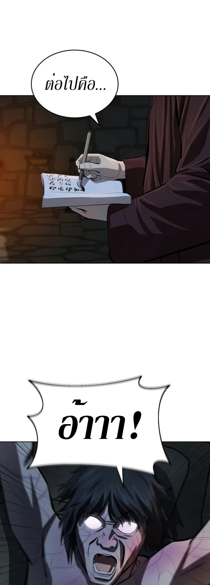 manga-sugoi.com