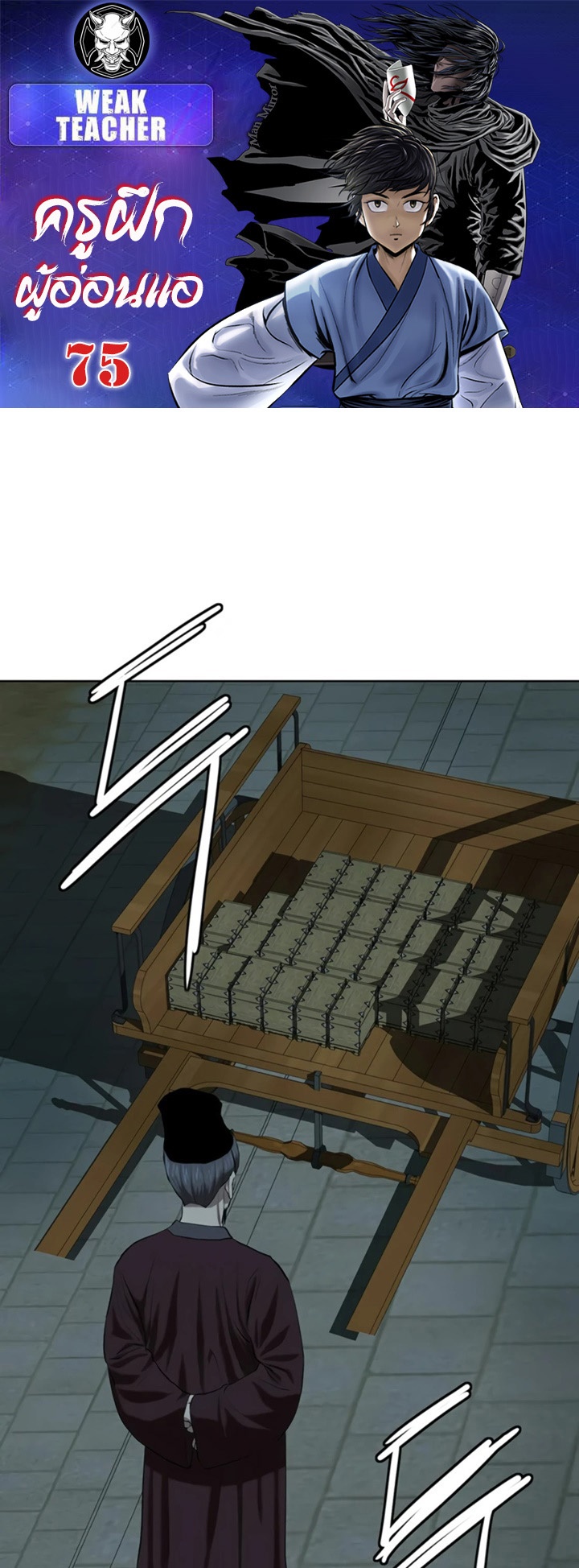manga-sugoi.com