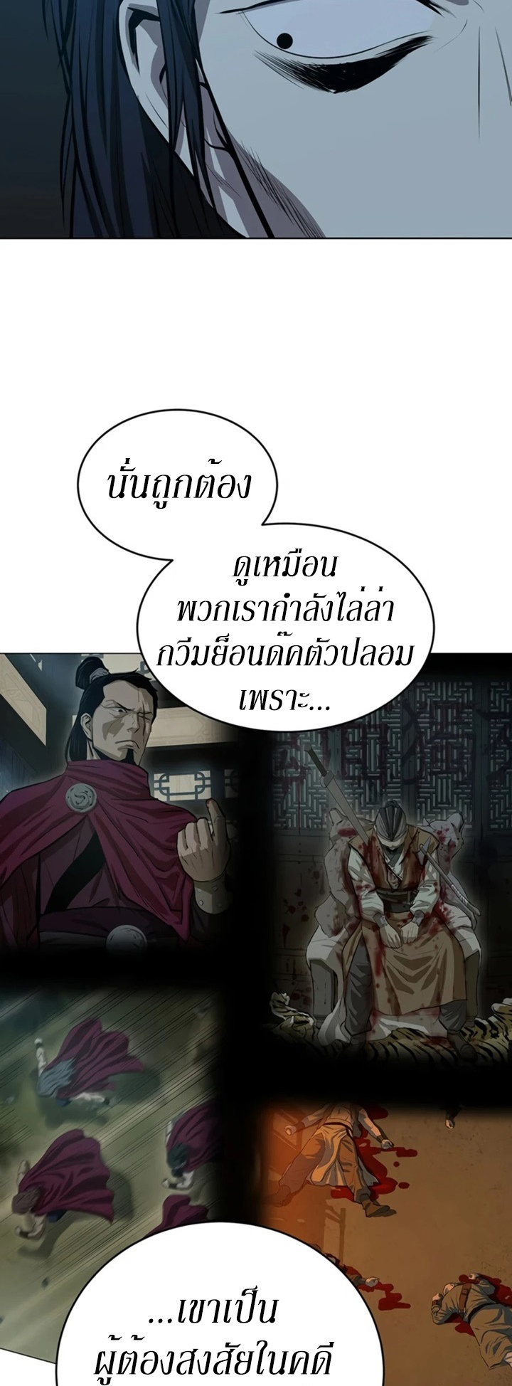 manga-sugoi.com