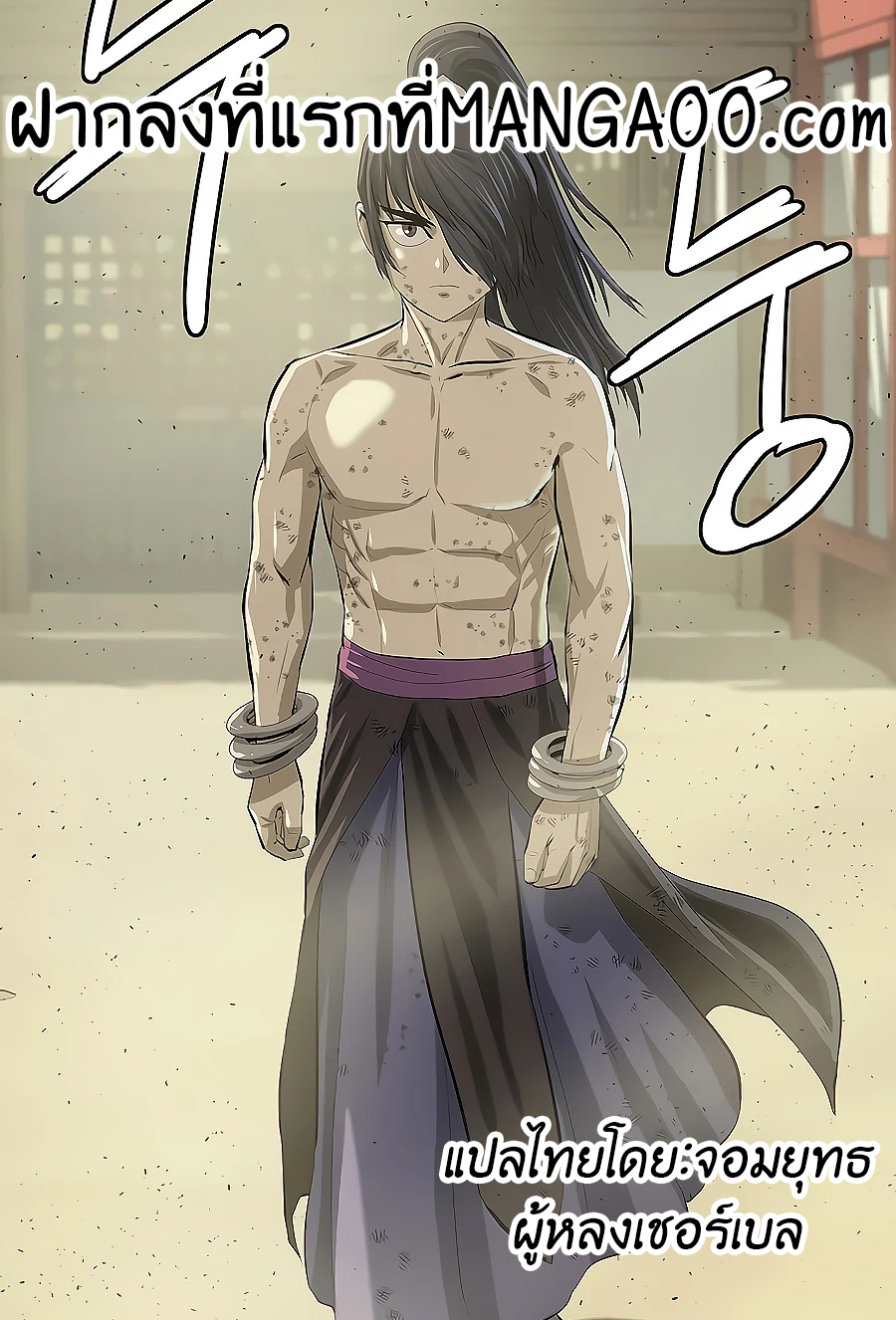manga-sugoi.com