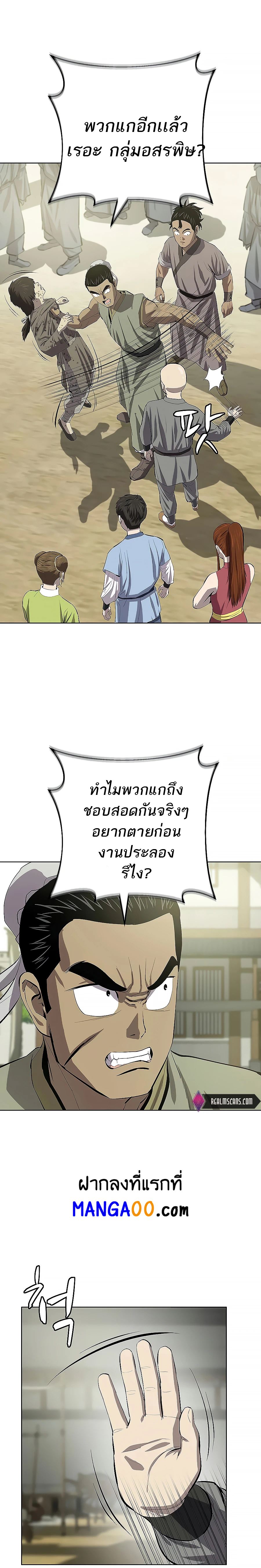 manga-sugoi.com