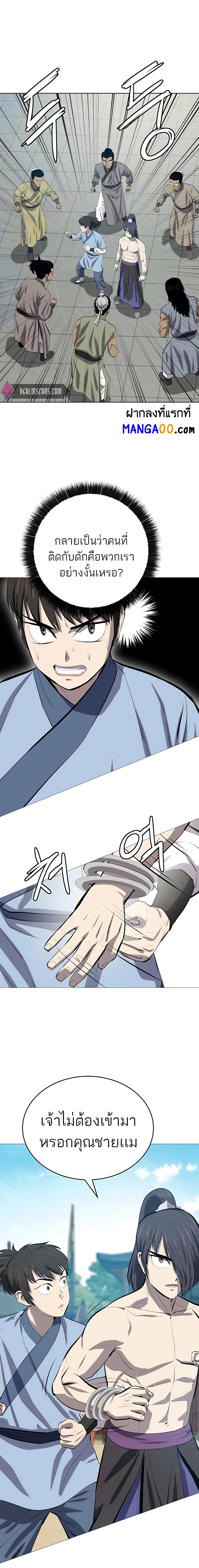 manga-sugoi.com