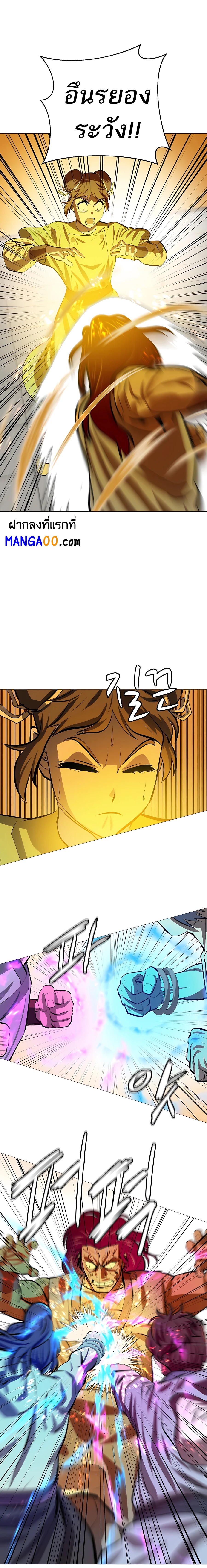 manga-sugoi.com