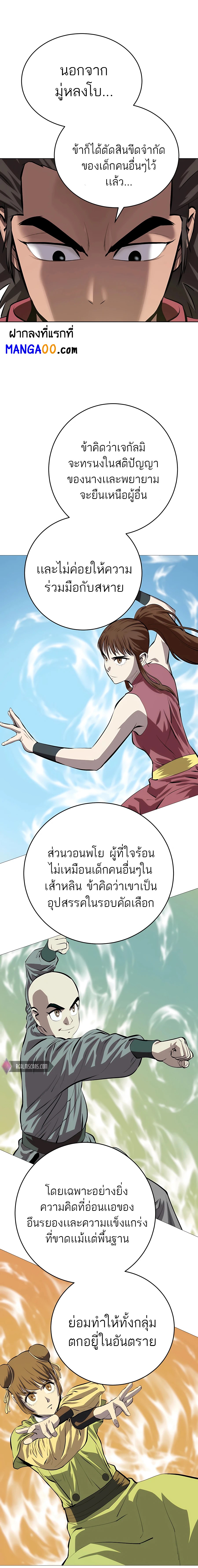 manga-sugoi.com