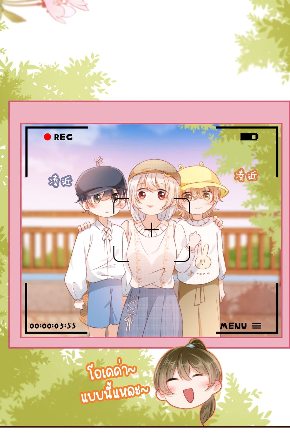 manga-sugoi.com