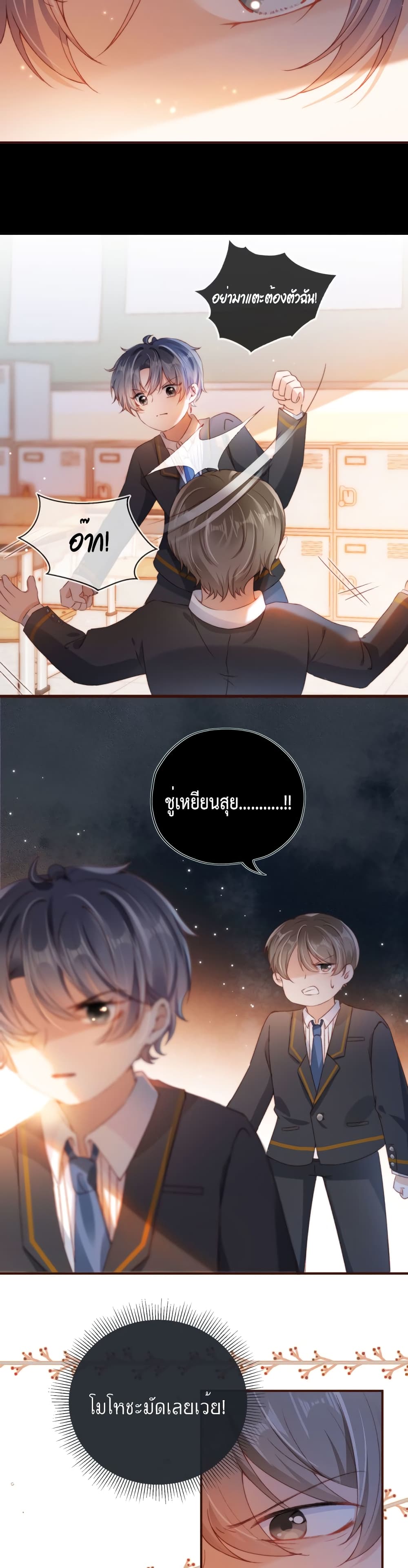 manga-sugoi.com
