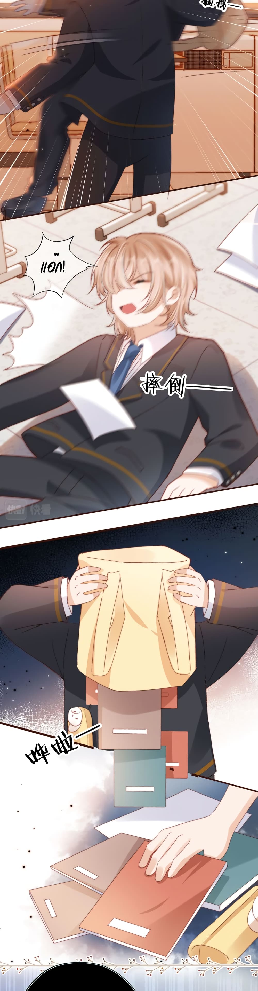 manga-sugoi.com