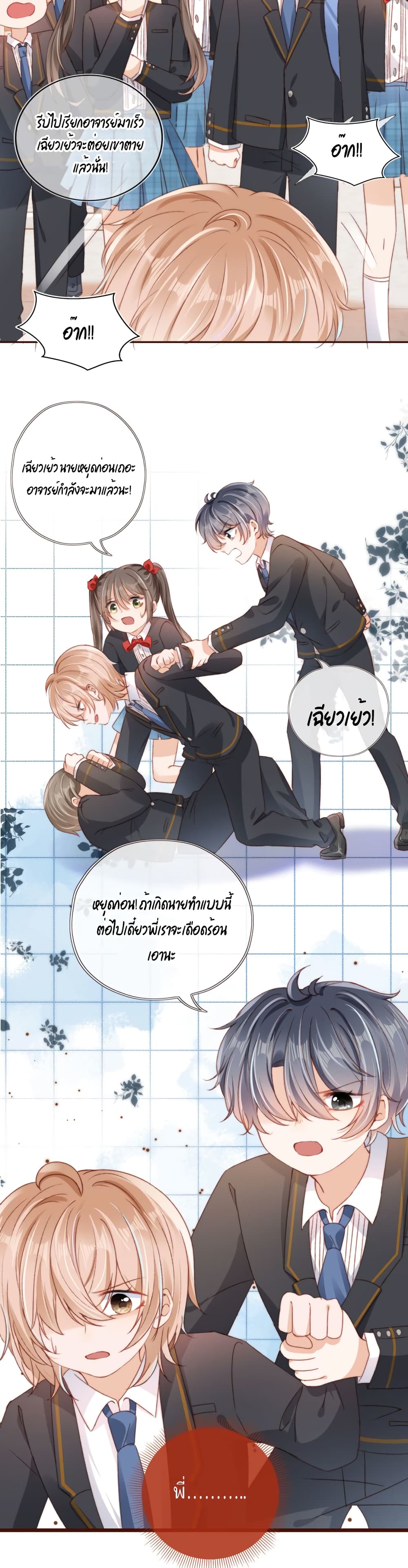 manga-sugoi.com