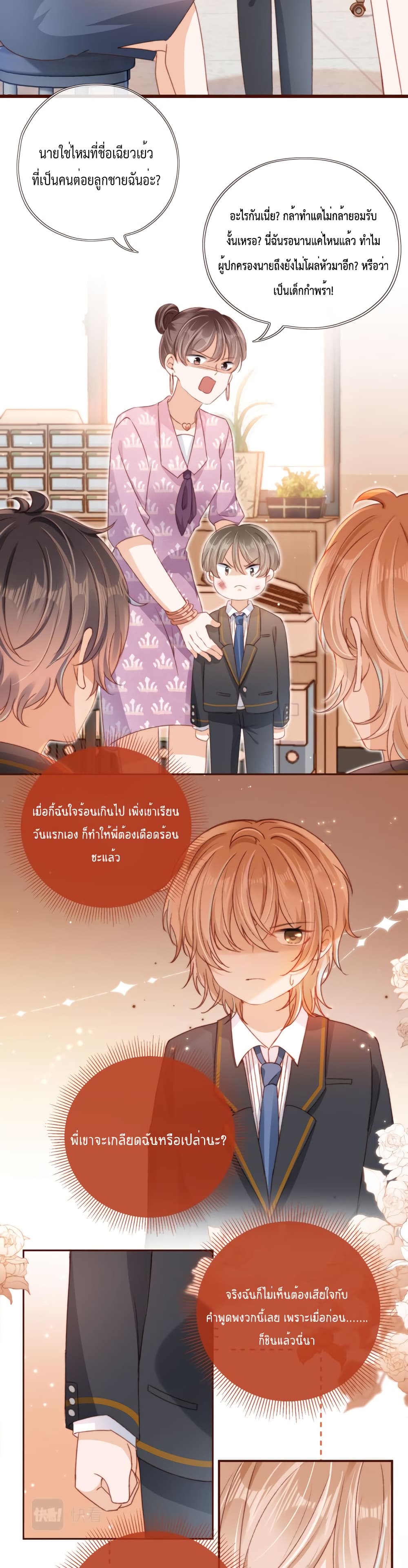 manga-sugoi.com