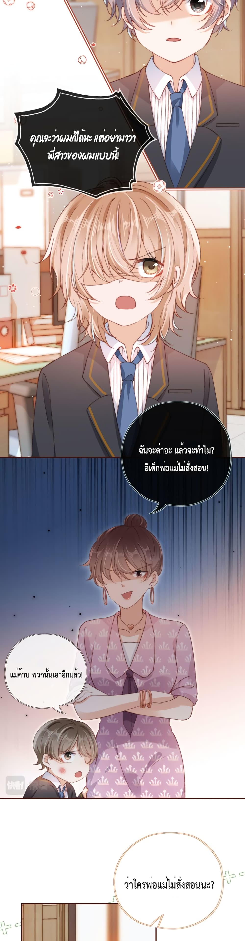 manga-sugoi.com