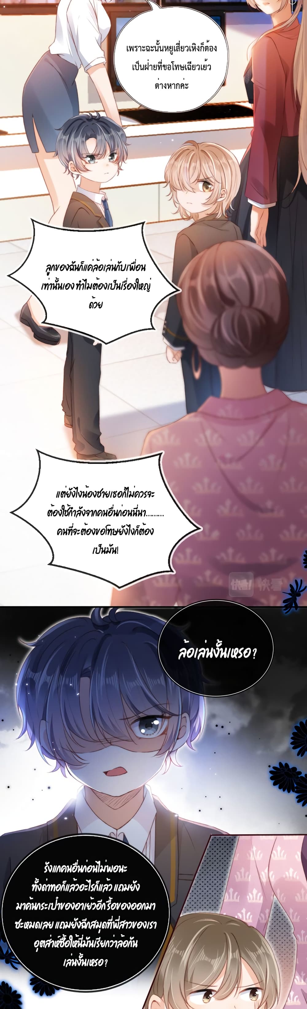 manga-sugoi.com