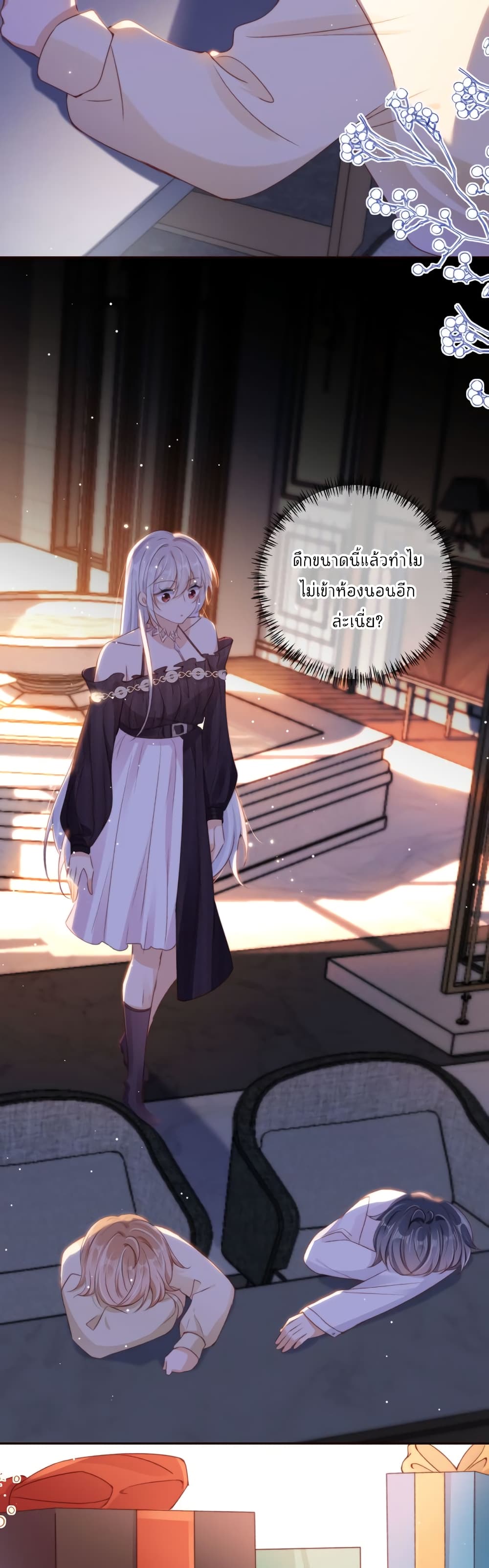manga-sugoi.com