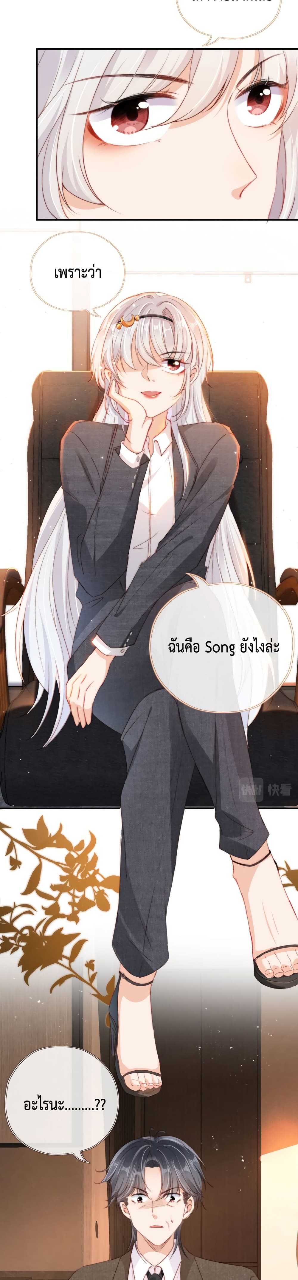 manga-sugoi.com