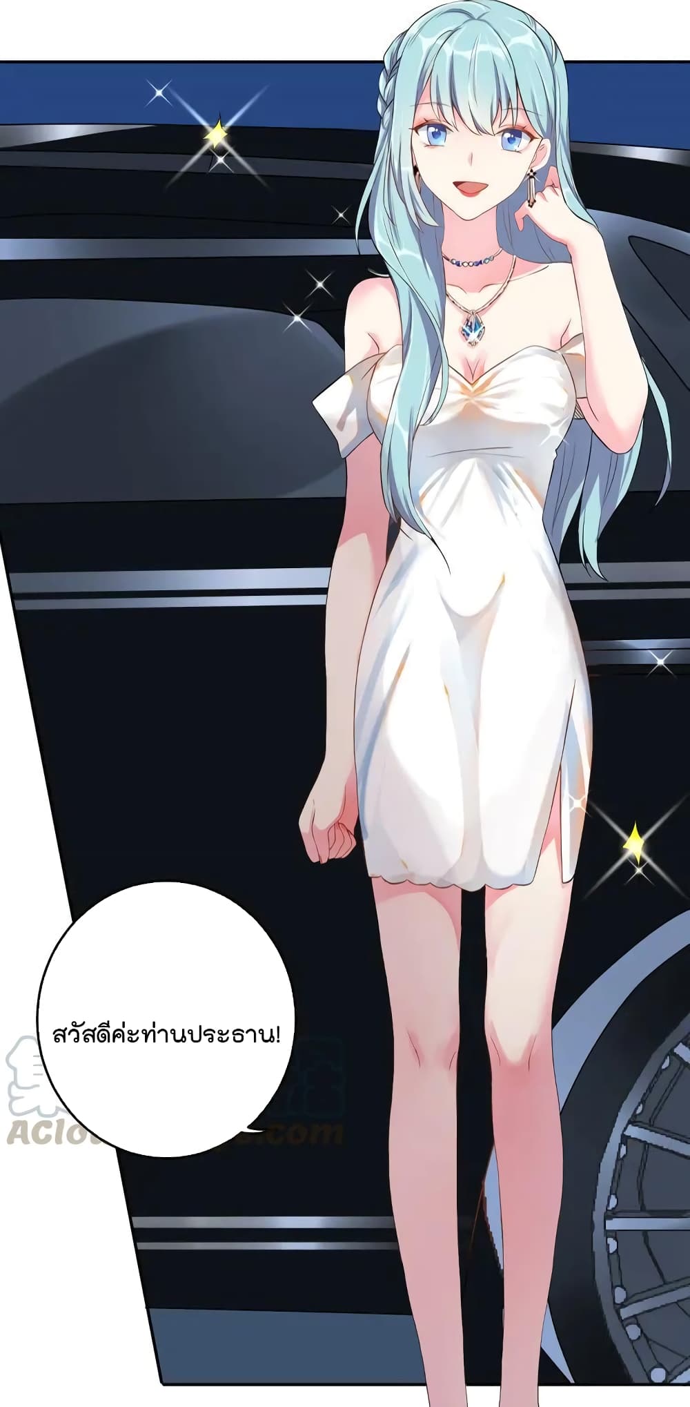 manga-sugoi.com