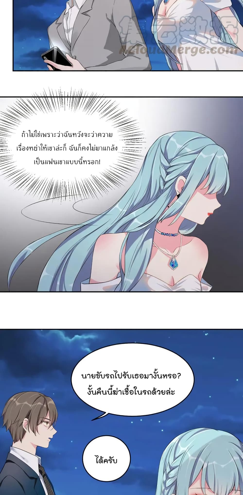 manga-sugoi.com