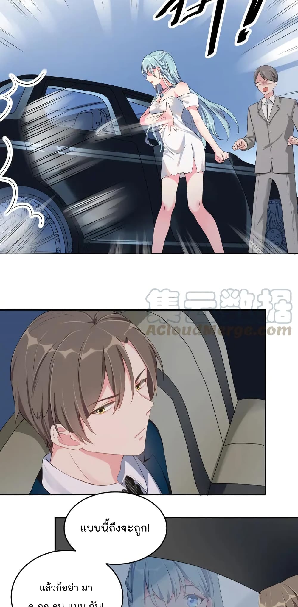 manga-sugoi.com