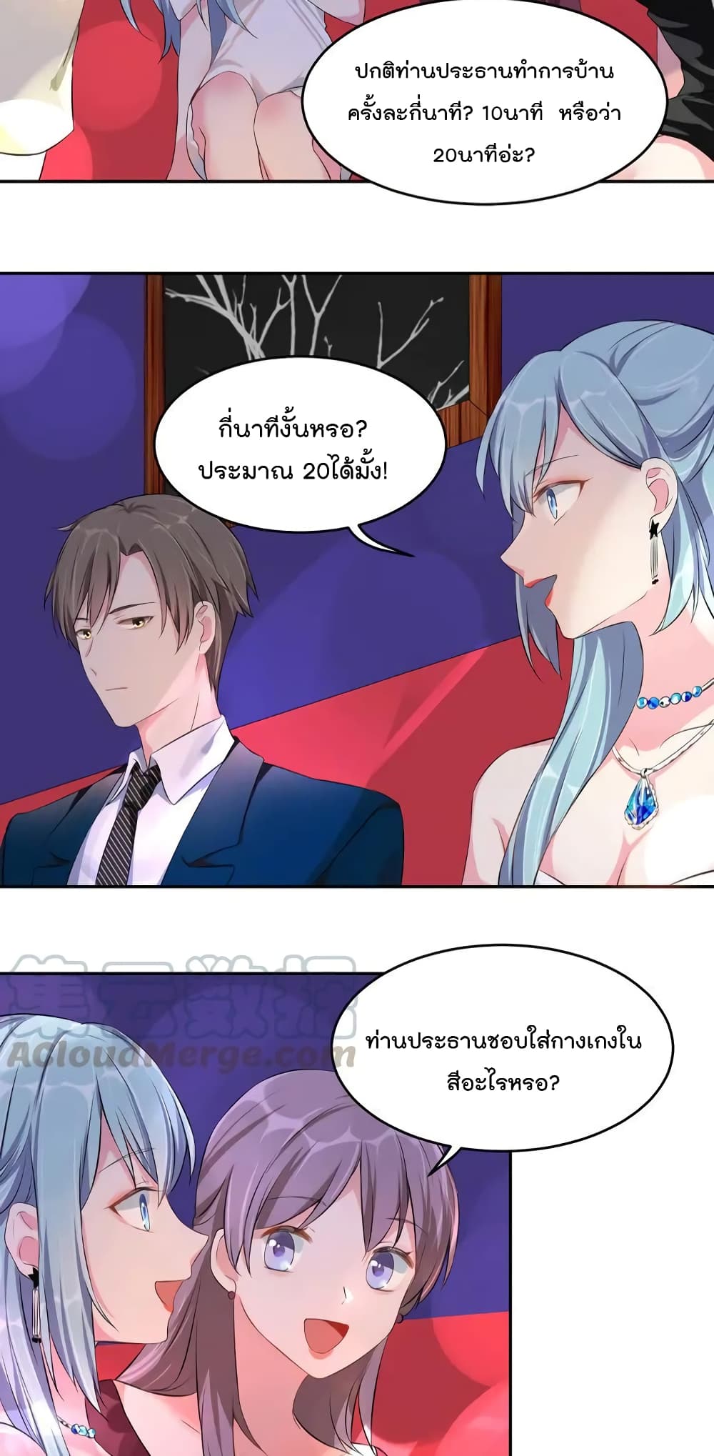 manga-sugoi.com