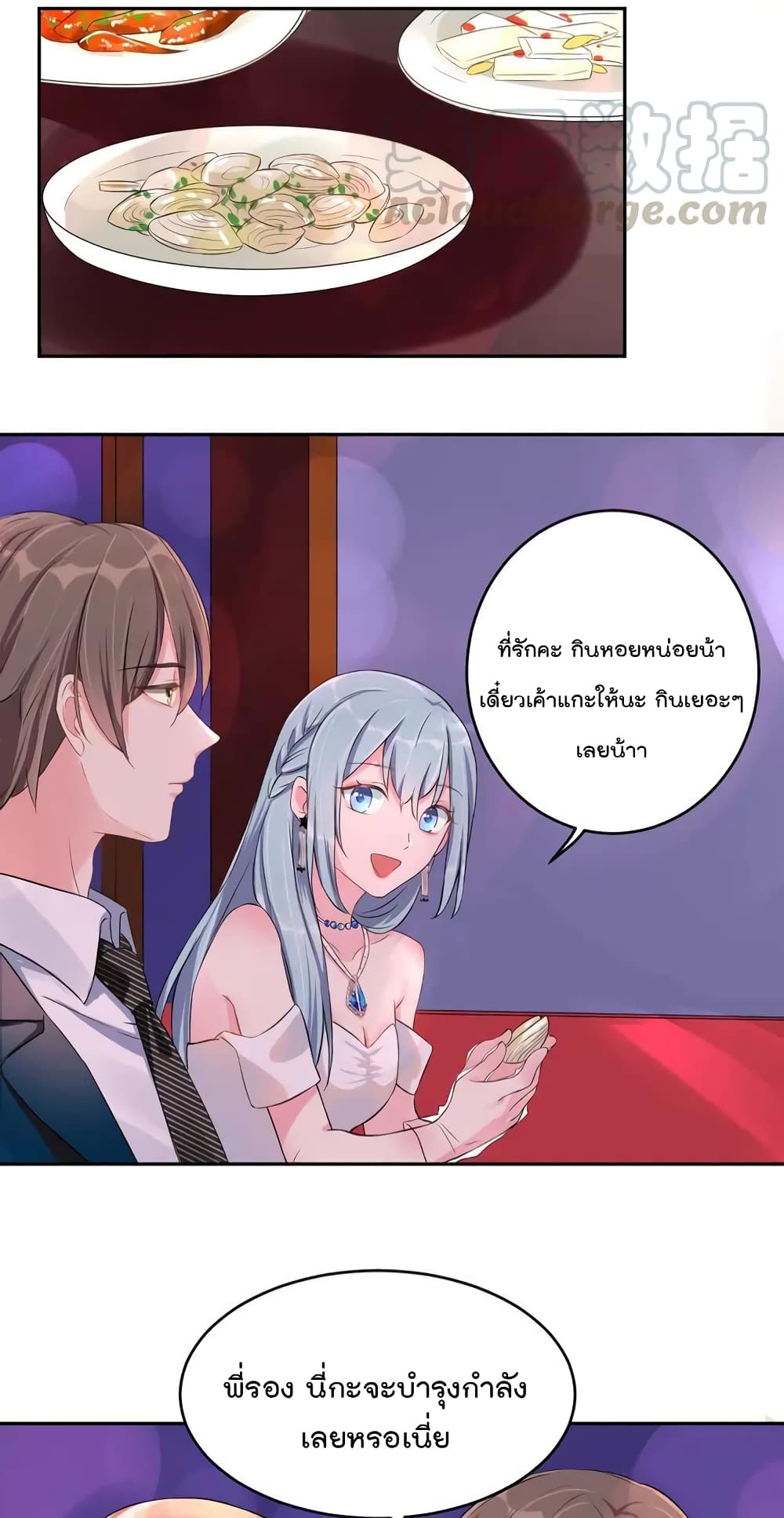 manga-sugoi.com