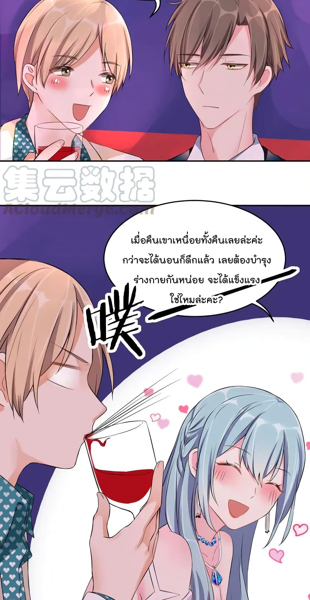 manga-sugoi.com