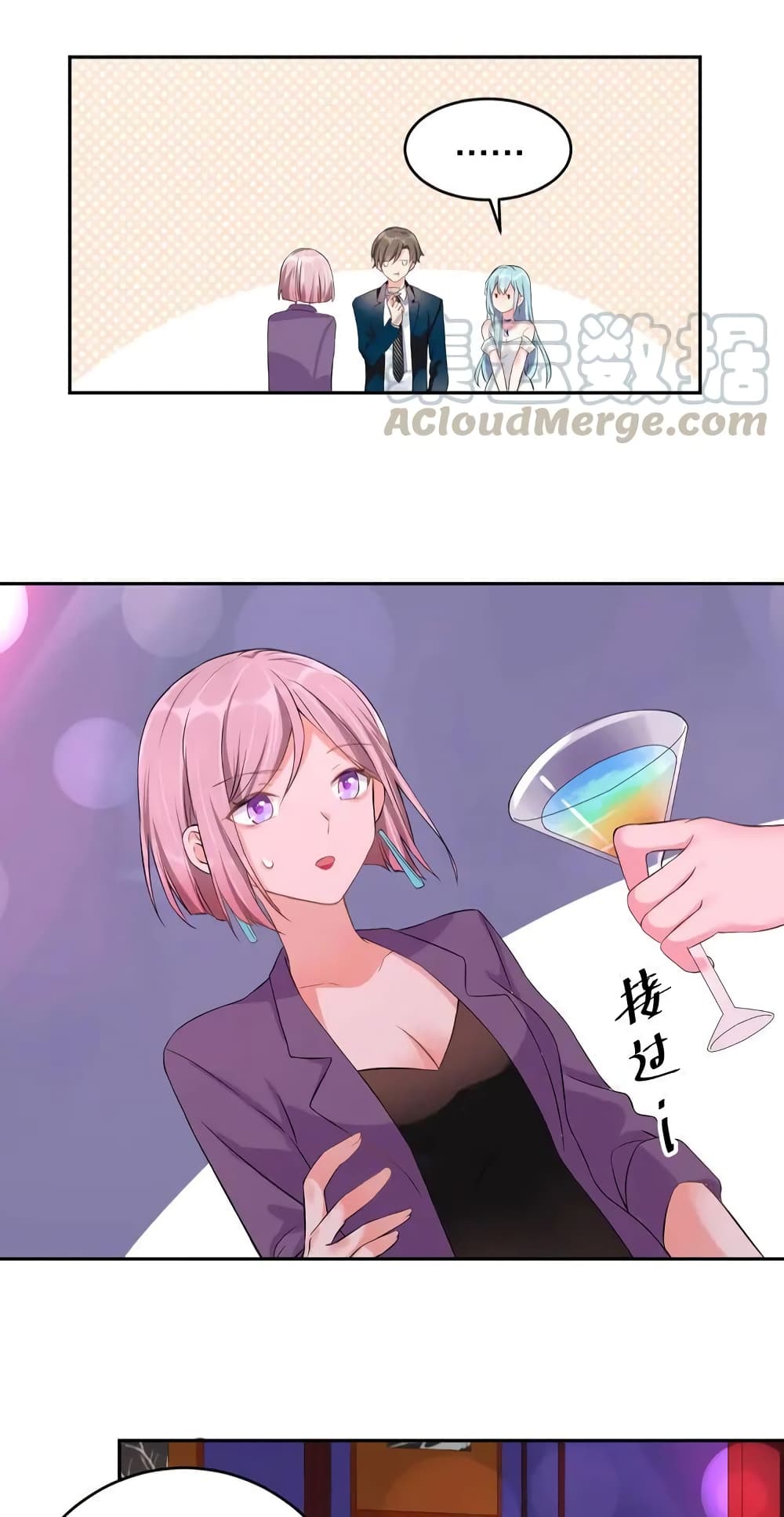 manga-sugoi.com