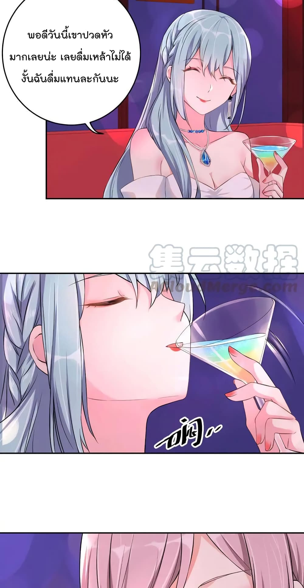 manga-sugoi.com