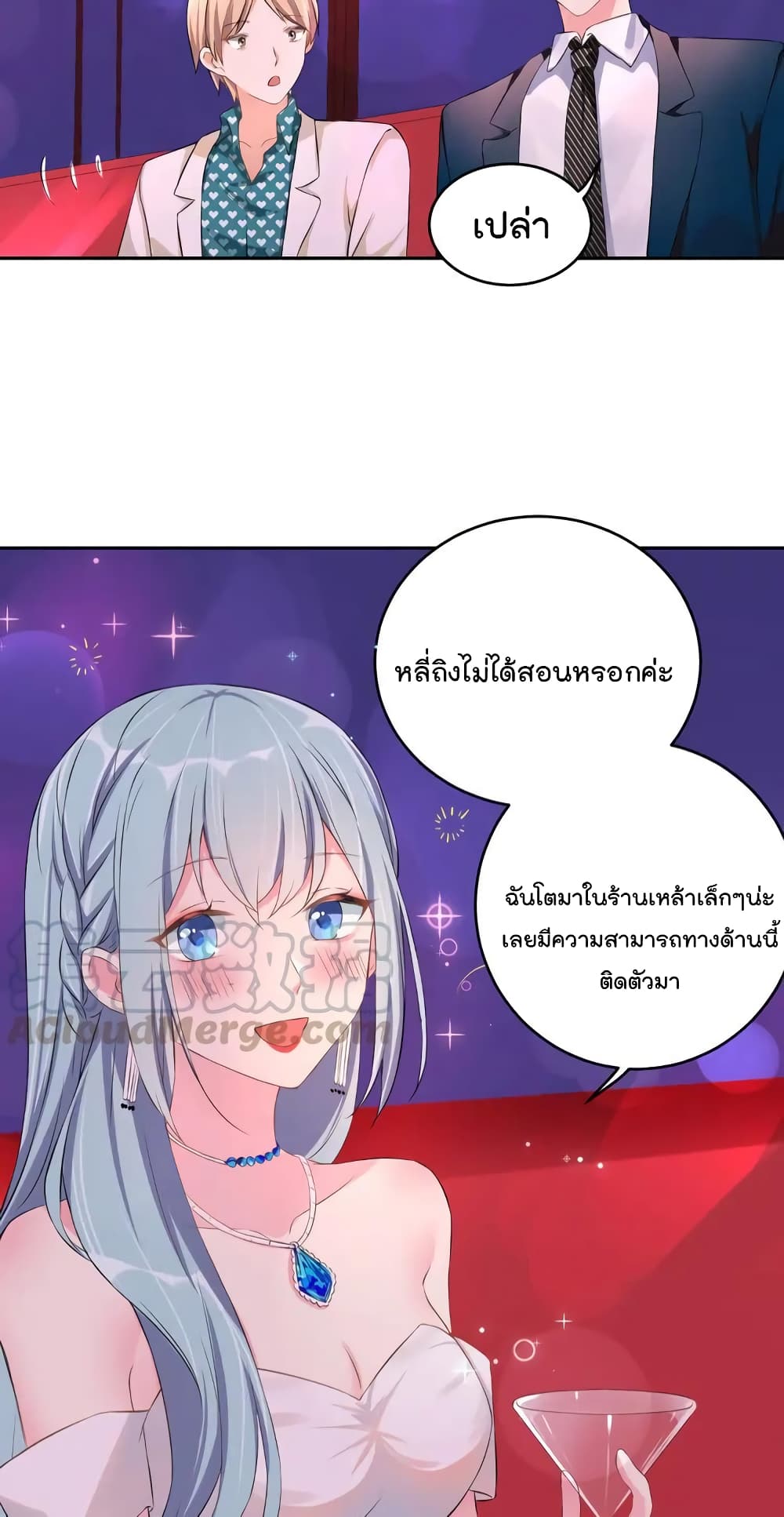 manga-sugoi.com