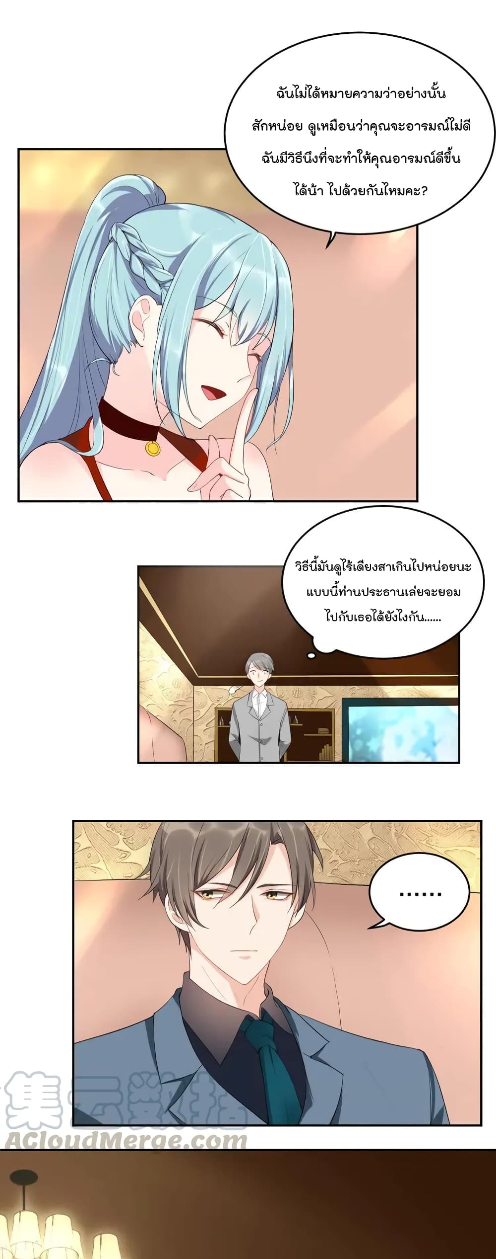 manga-sugoi.com