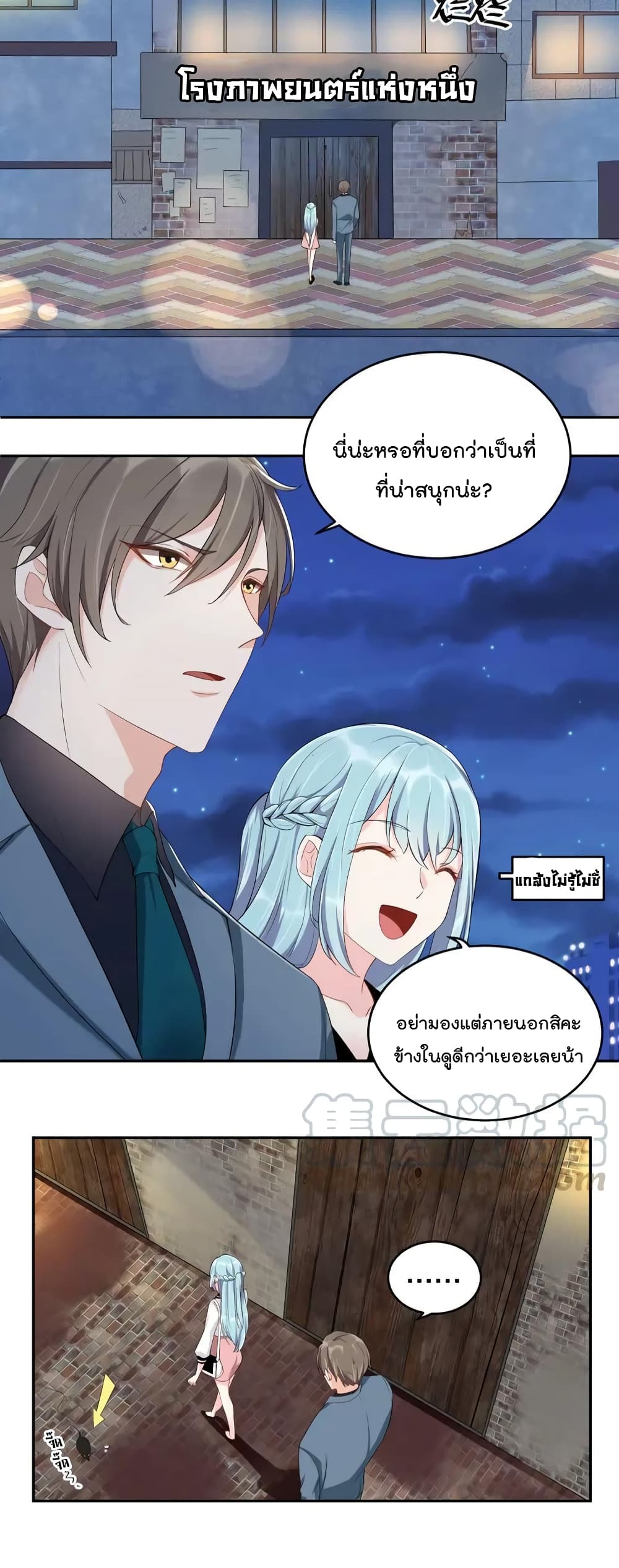 manga-sugoi.com