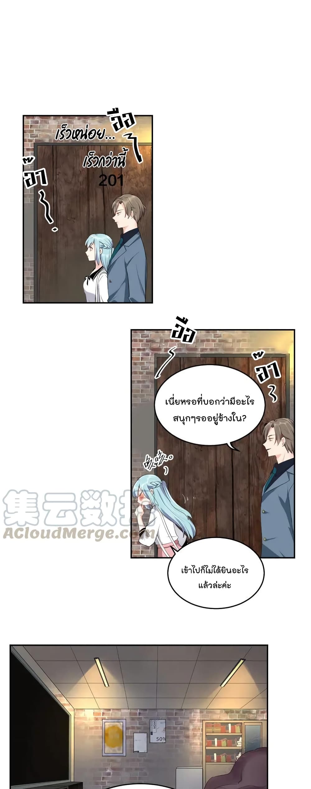manga-sugoi.com