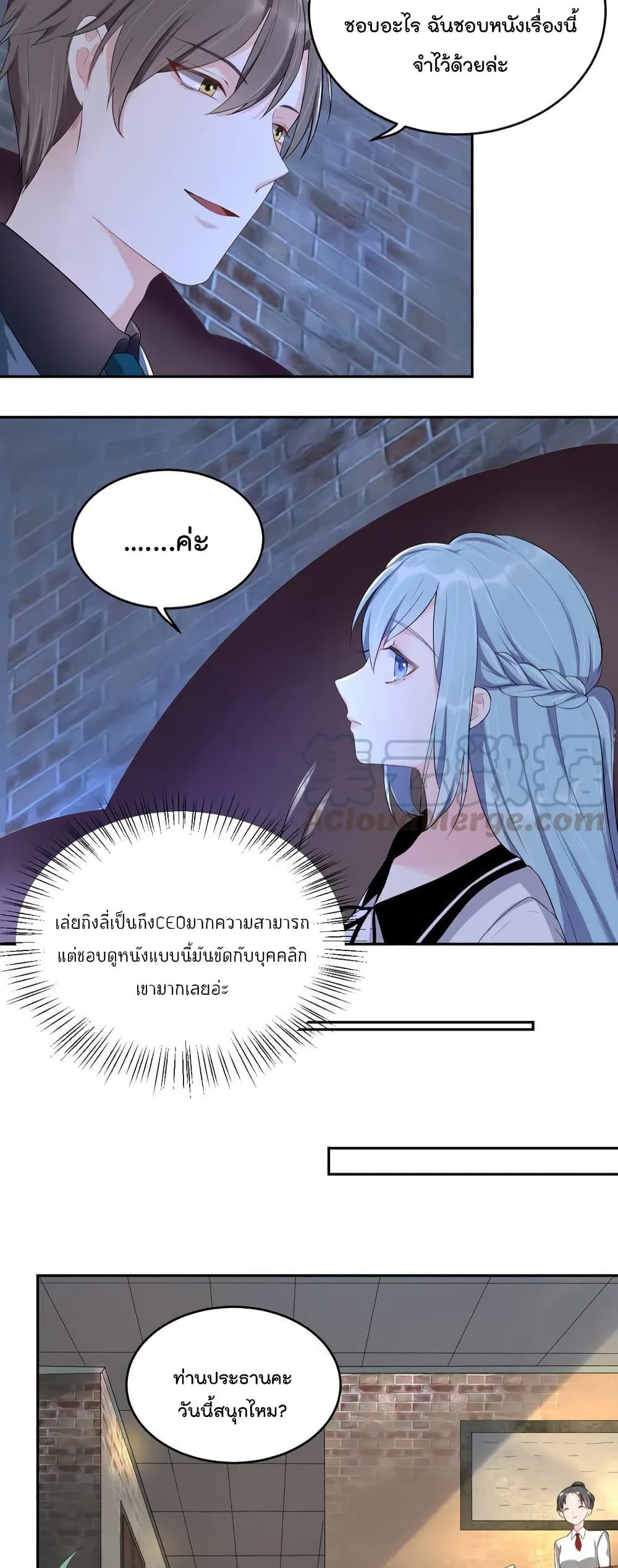 manga-sugoi.com