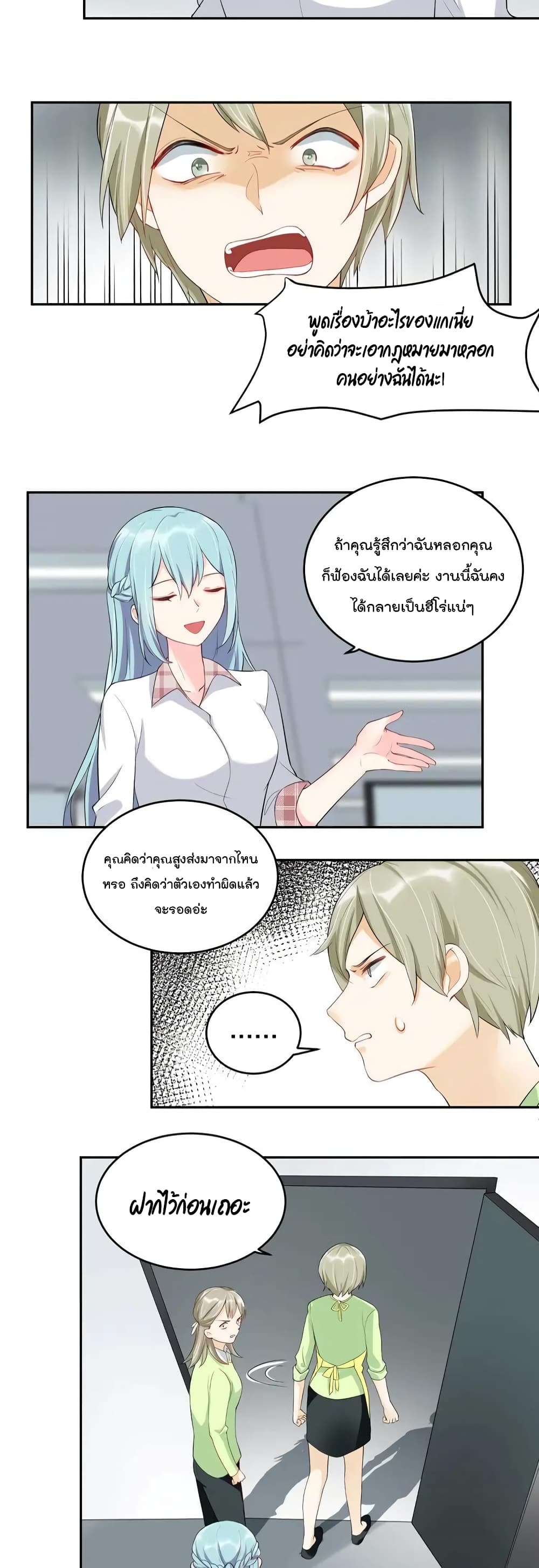 manga-sugoi.com