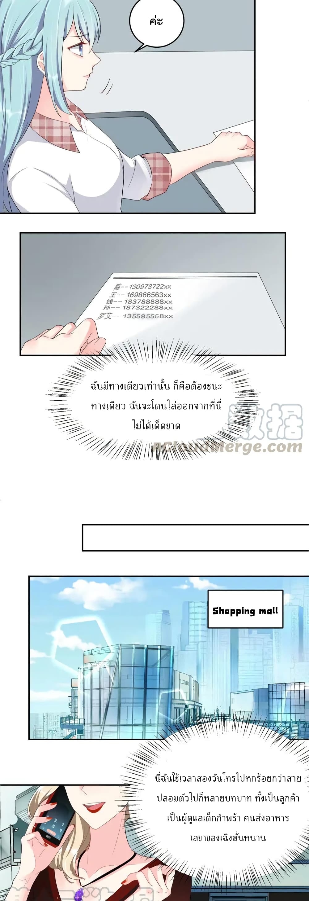 manga-sugoi.com