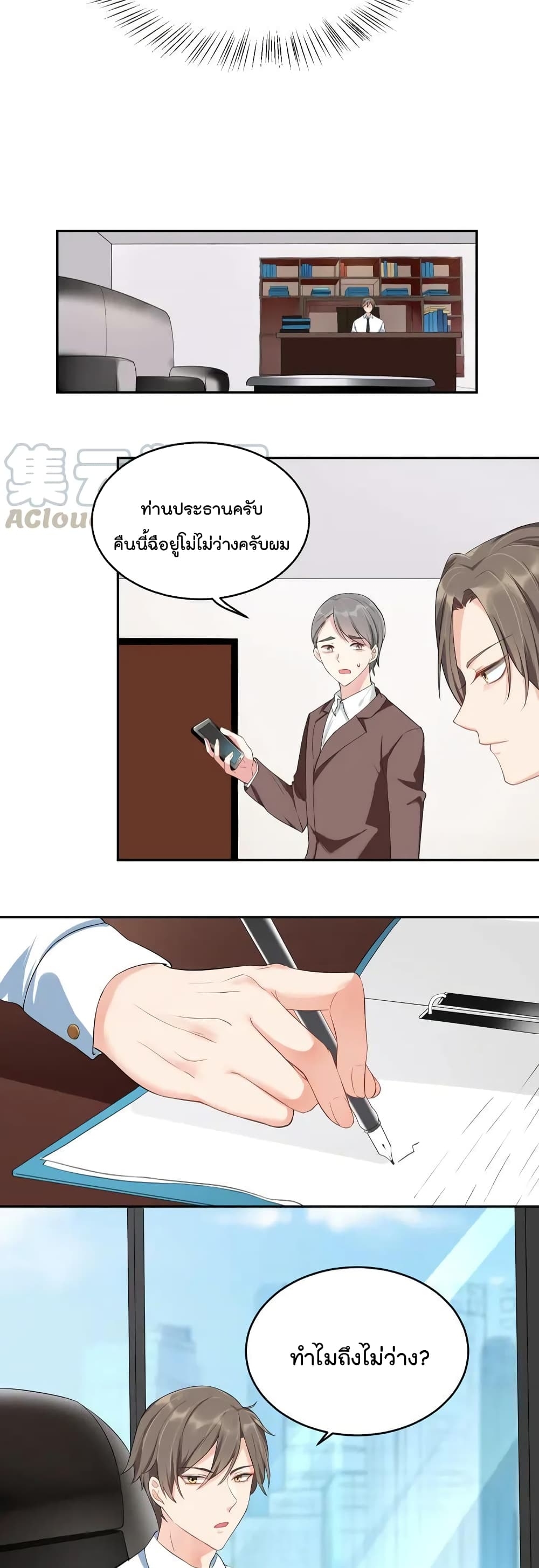 manga-sugoi.com