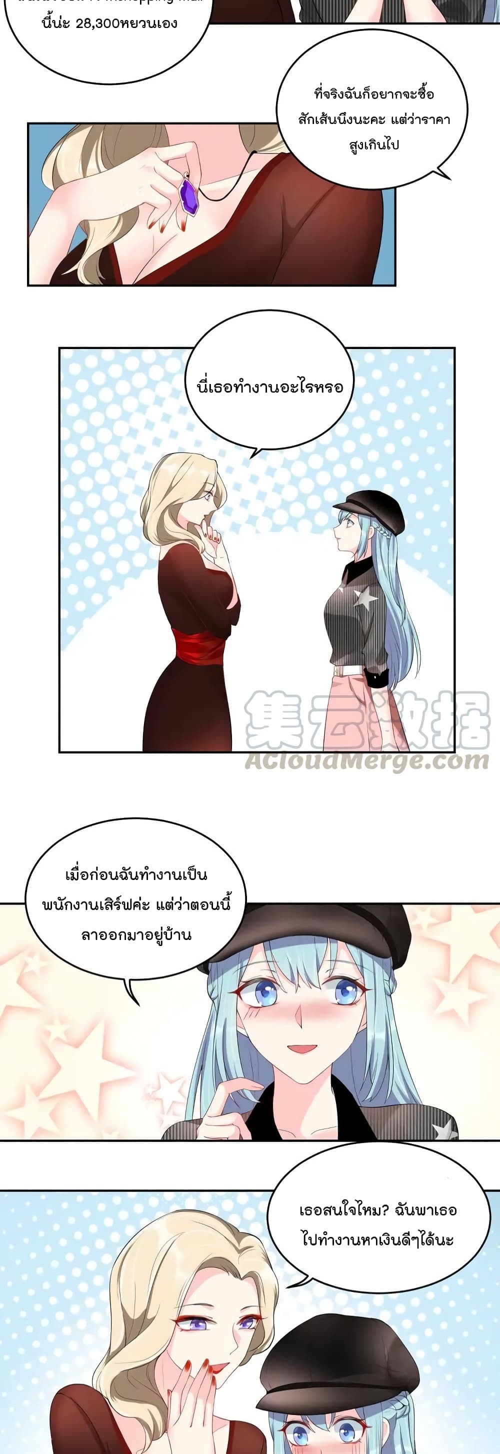 manga-sugoi.com