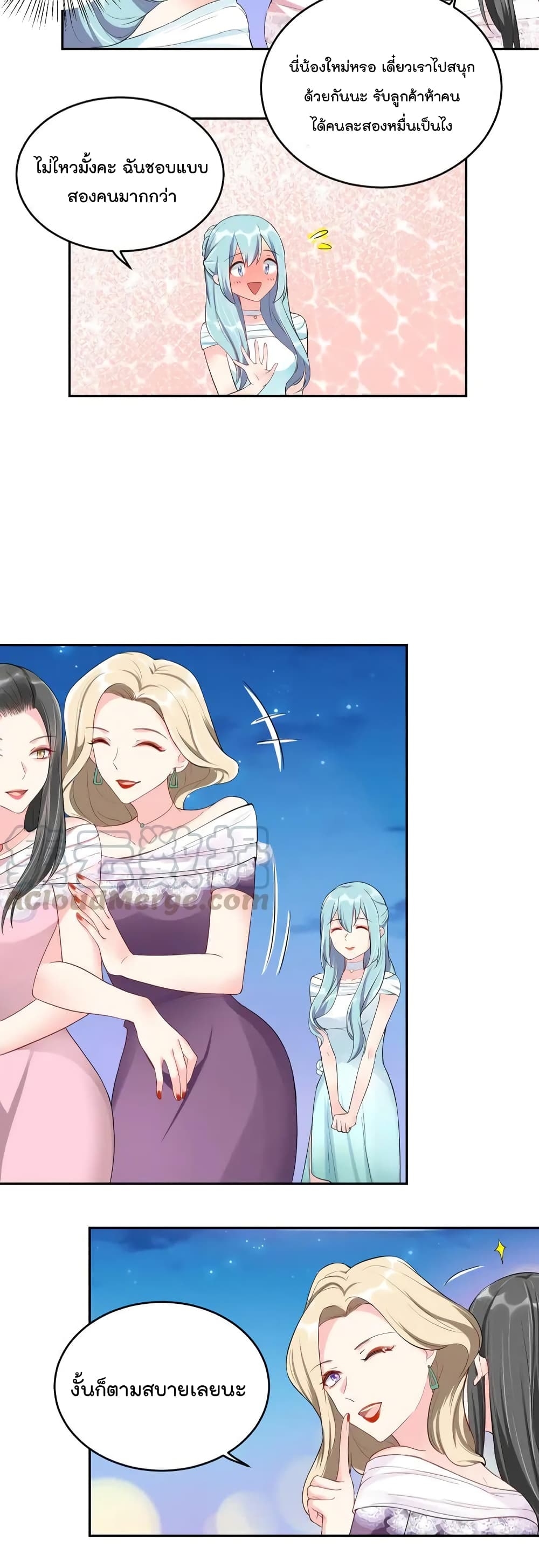 manga-sugoi.com