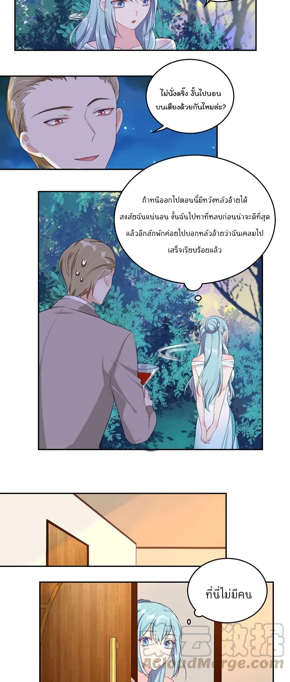 manga-sugoi.com