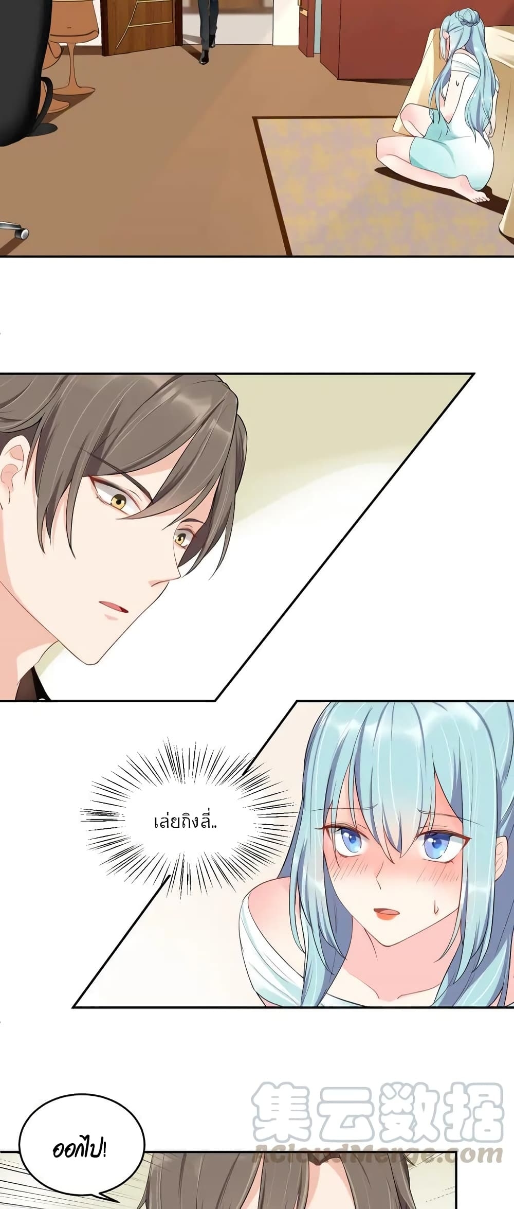 manga-sugoi.com
