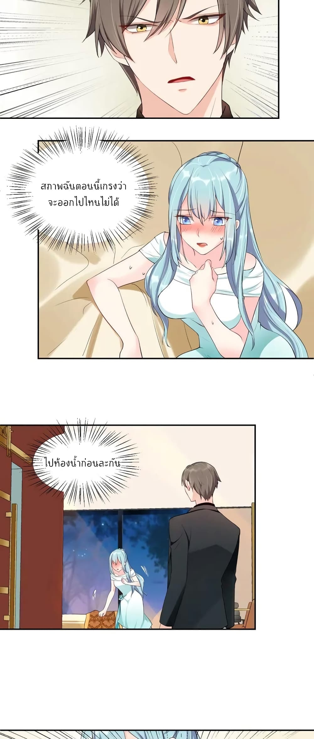 manga-sugoi.com