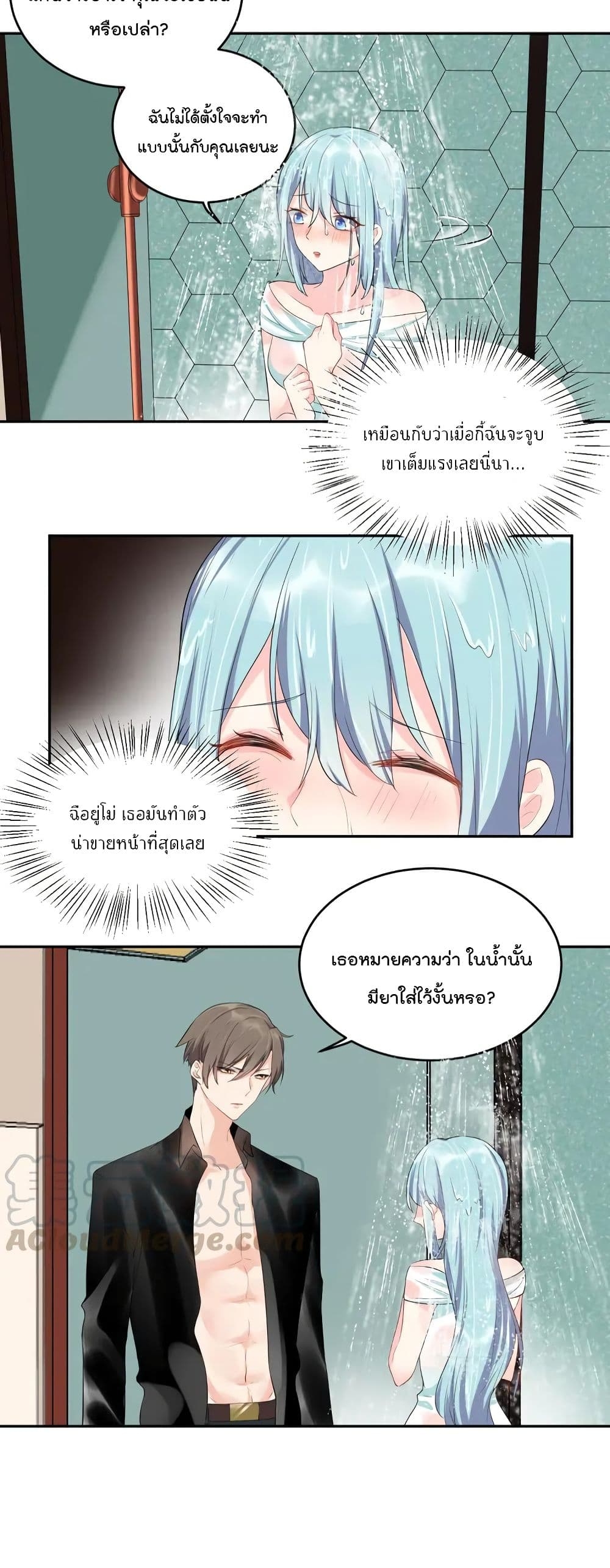 manga-sugoi.com
