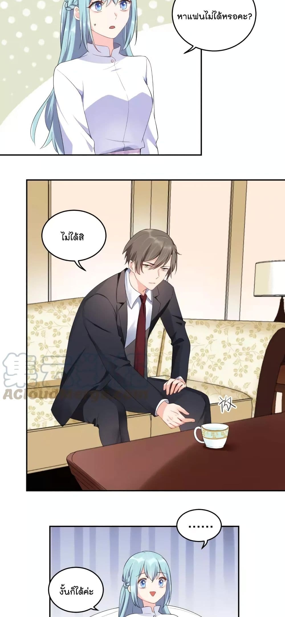 manga-sugoi.com